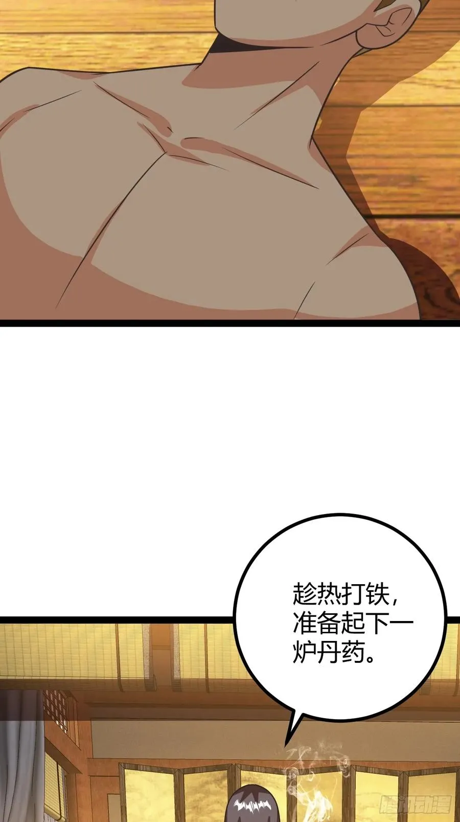 李春风以一���千40