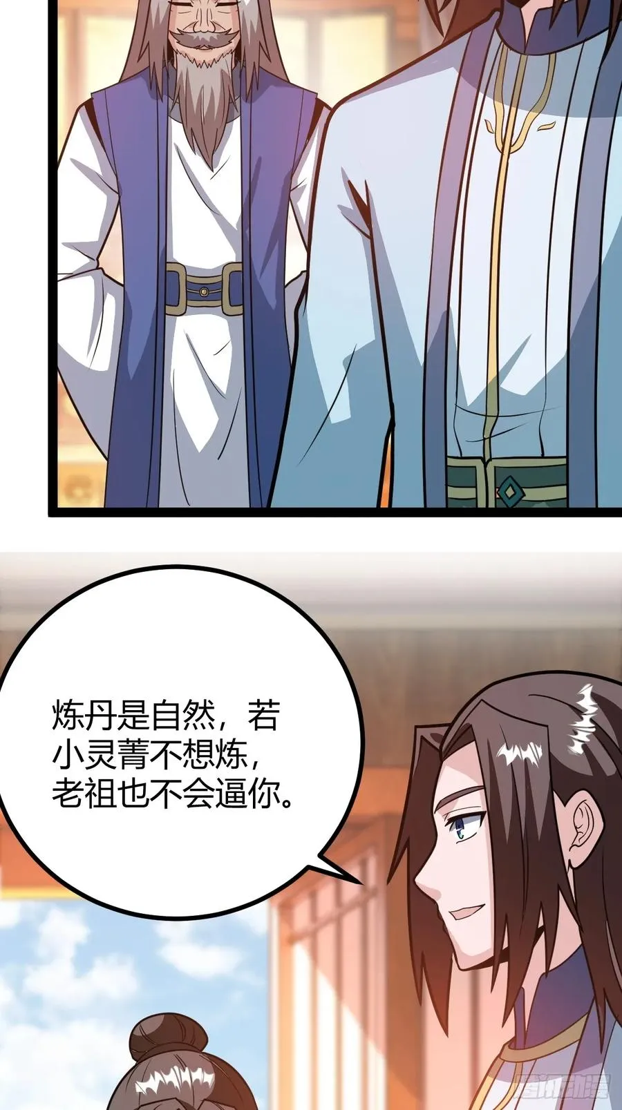 还好老夫年纪大了16