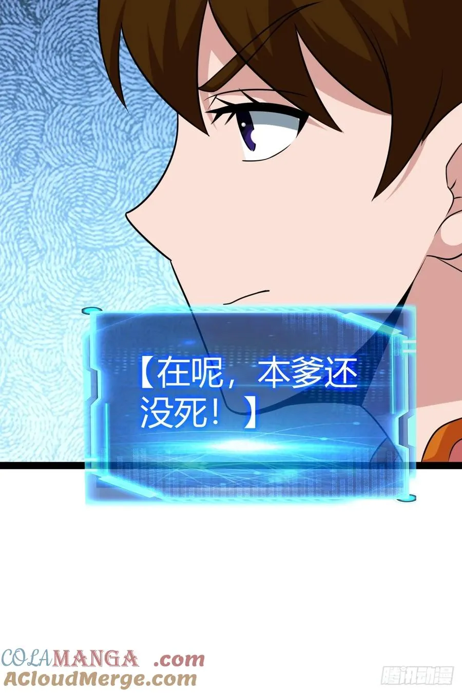 我变成了女人？9