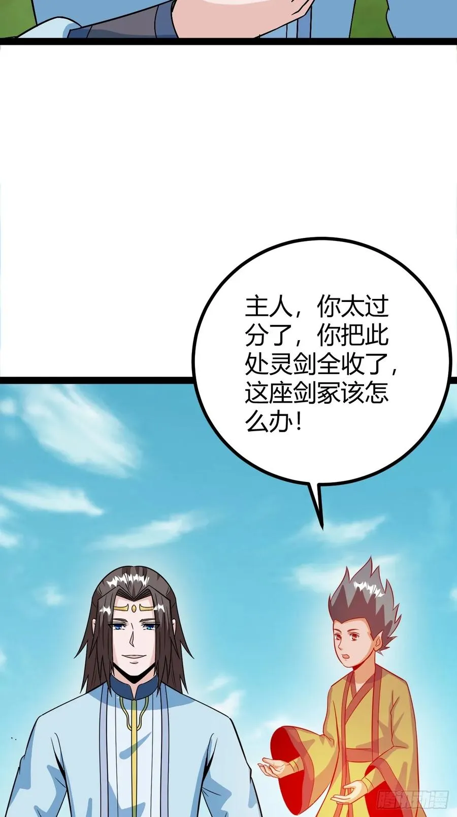 问鼎初战19