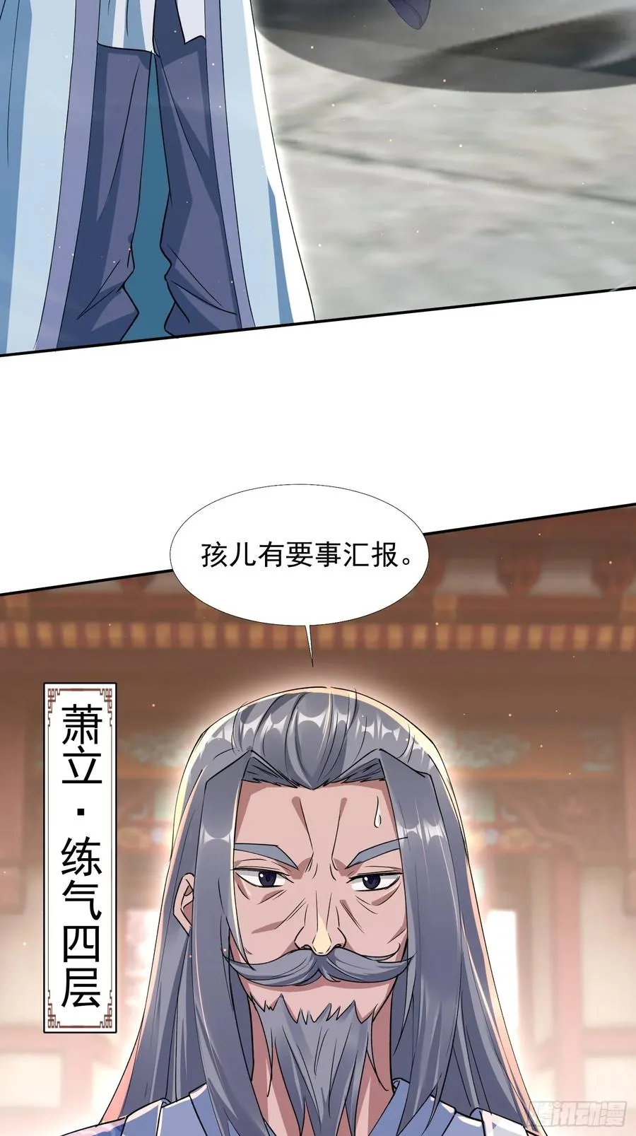 暗魂殿殿主49