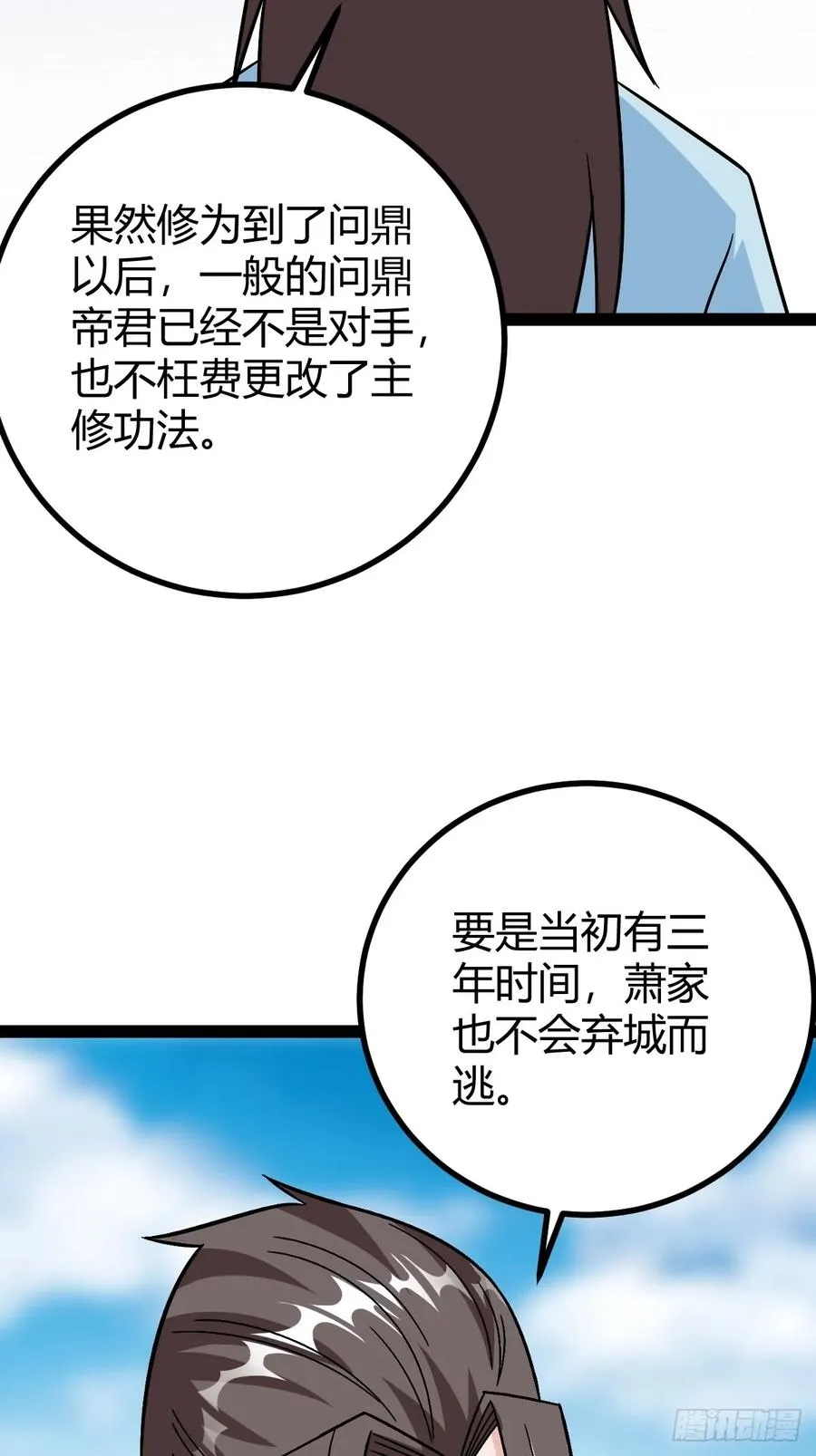 霸气一姐31