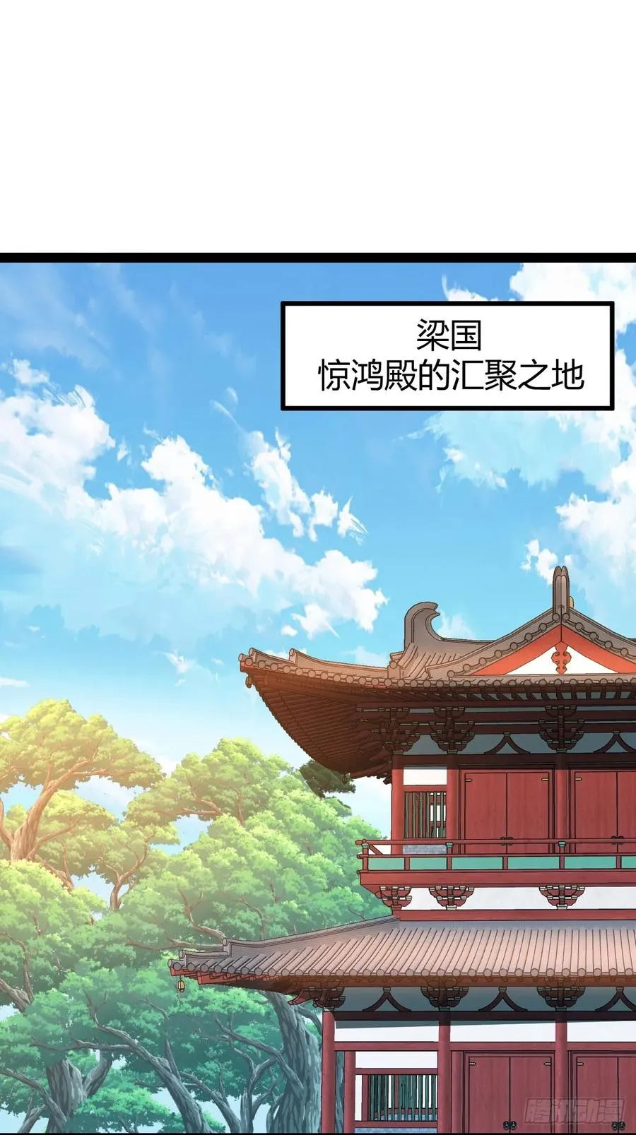 护族之战26