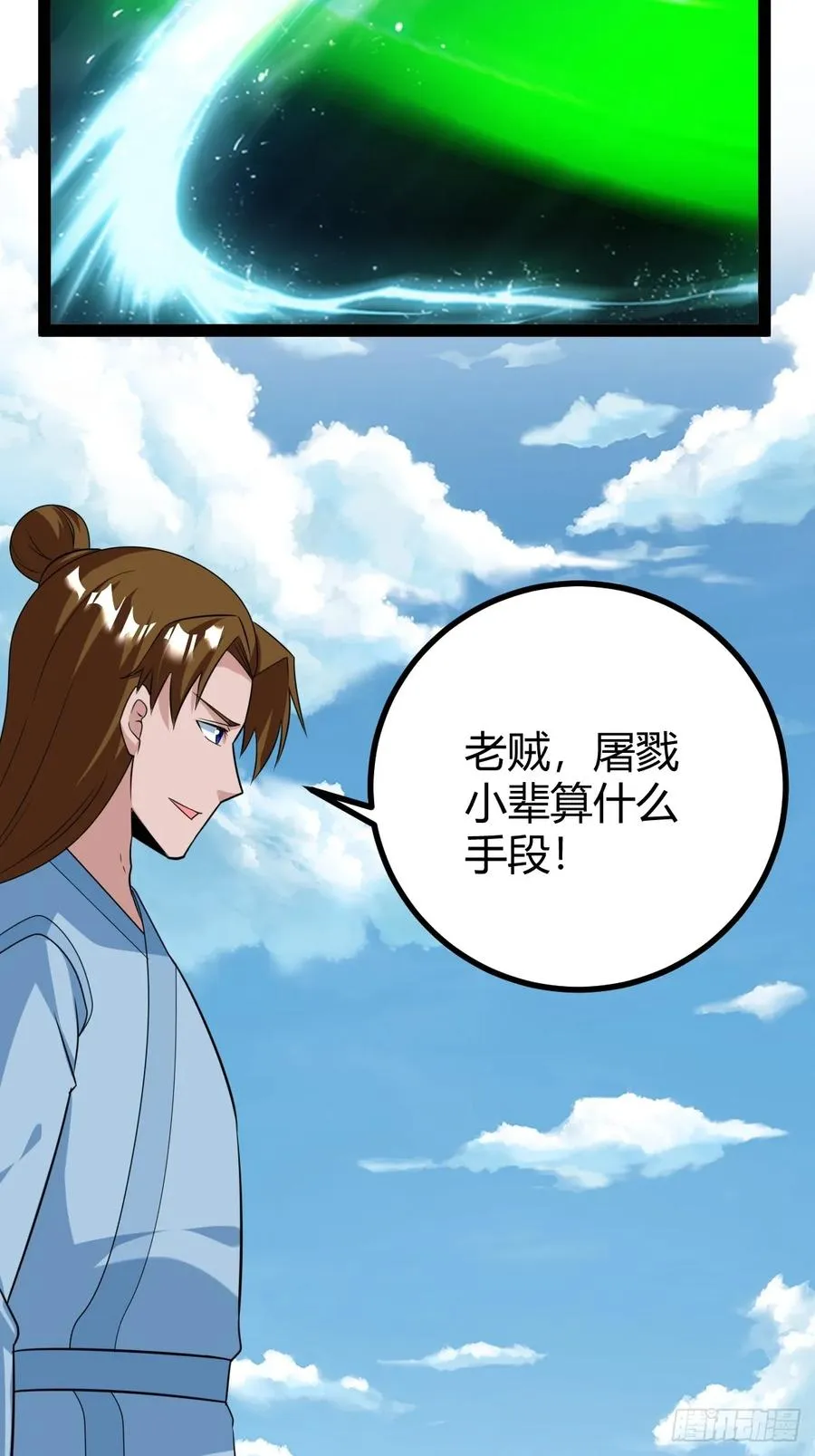 宗战，复仇之始，萧家危机31