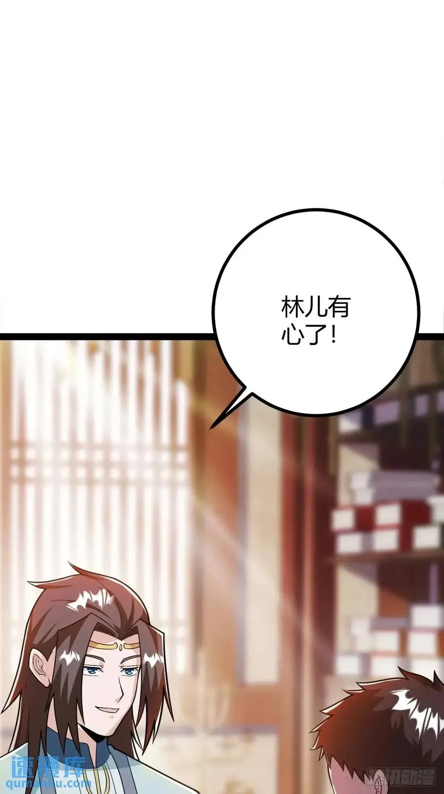 炼丹术4