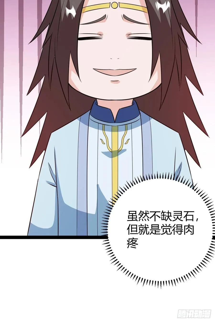 灭帝老祖41
