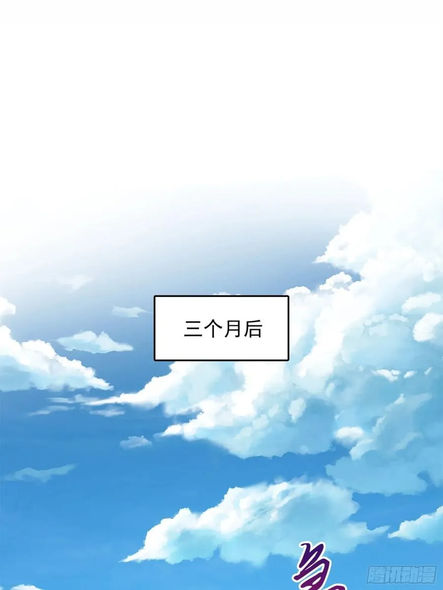 开天地道场，遇千年灵参2