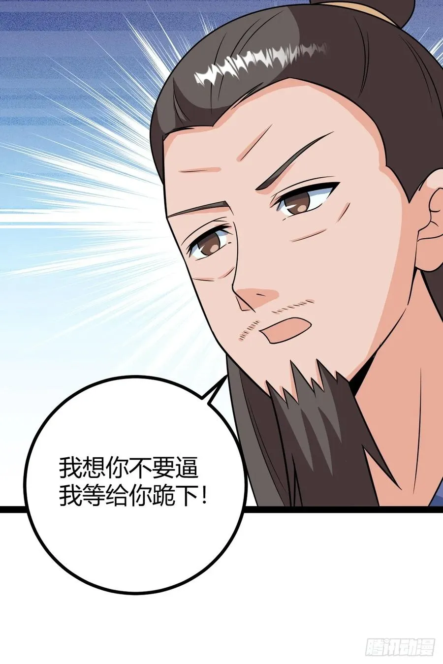 相亲大会开始41