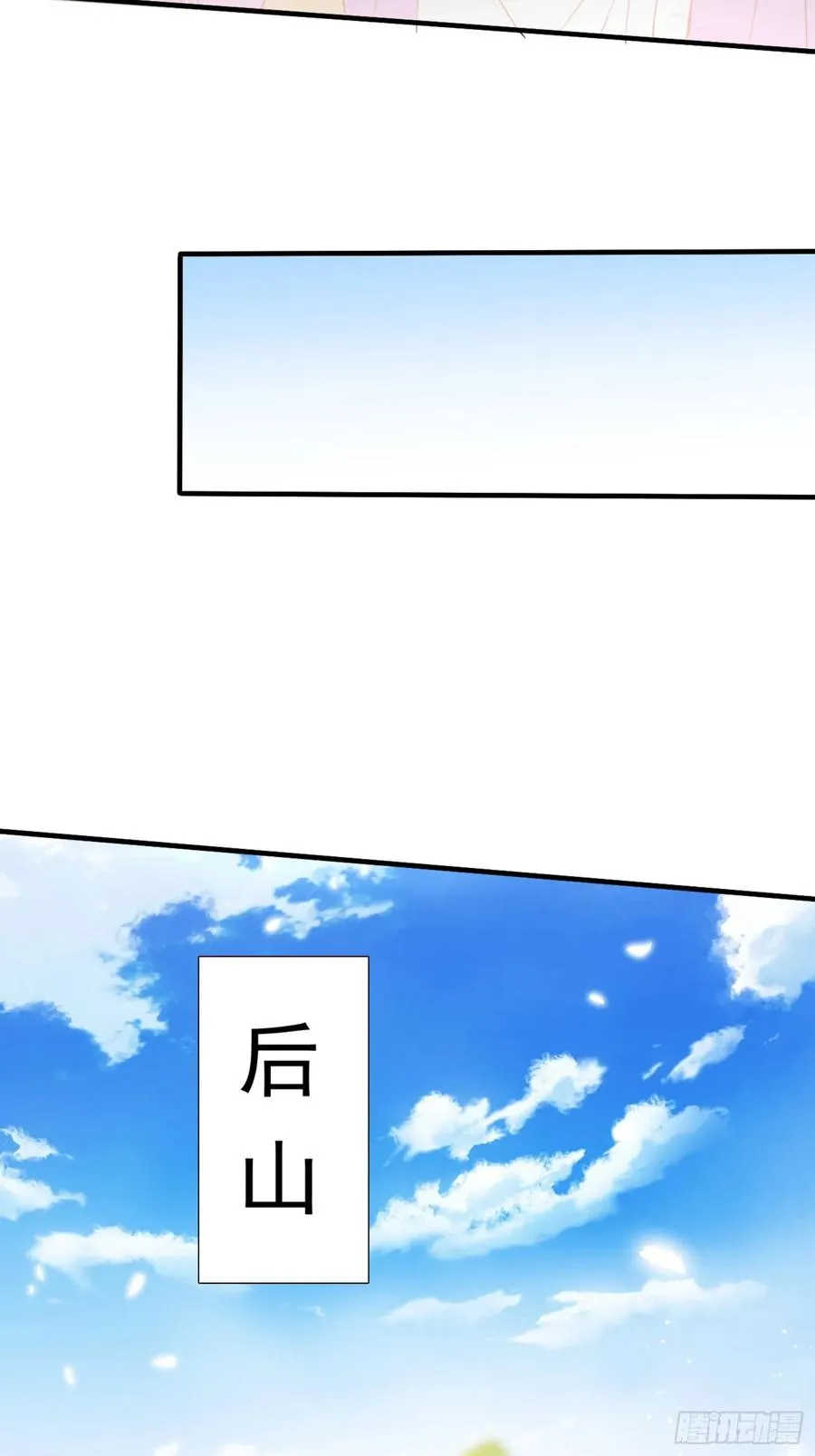 莫欺少年穷！32
