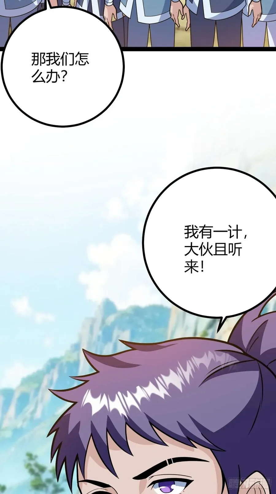 乔峰13