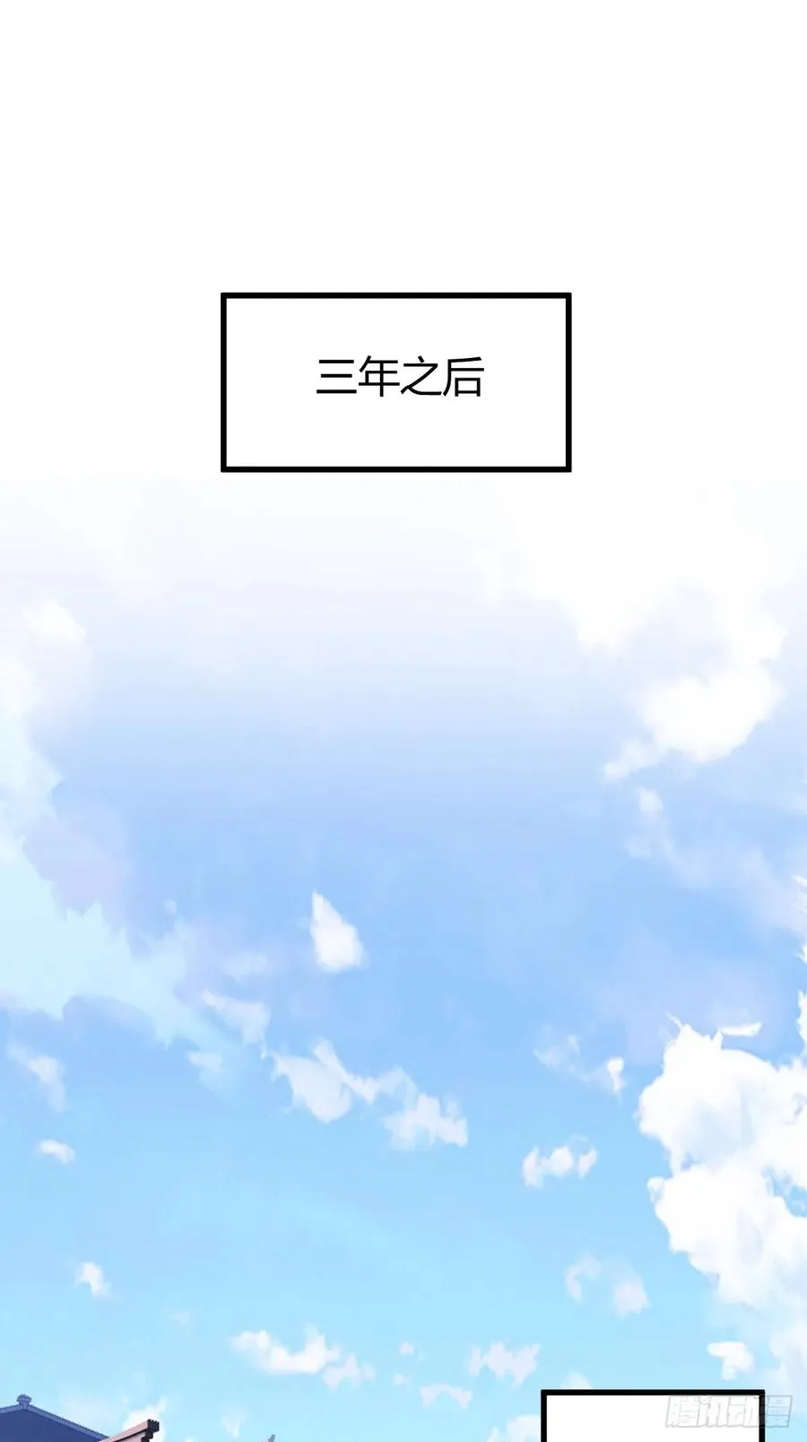他萧家怎么敢38