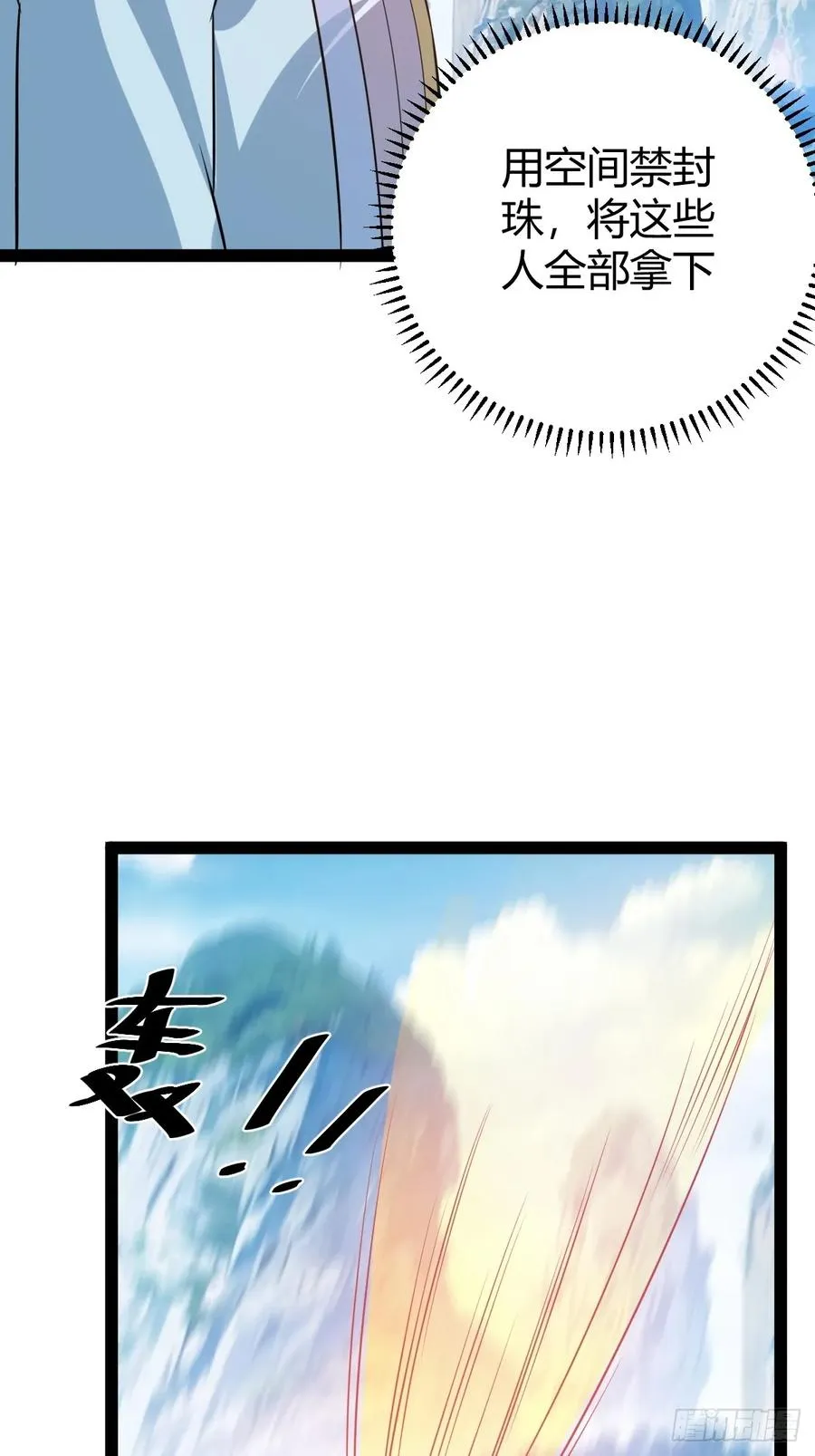 生死仇敌43