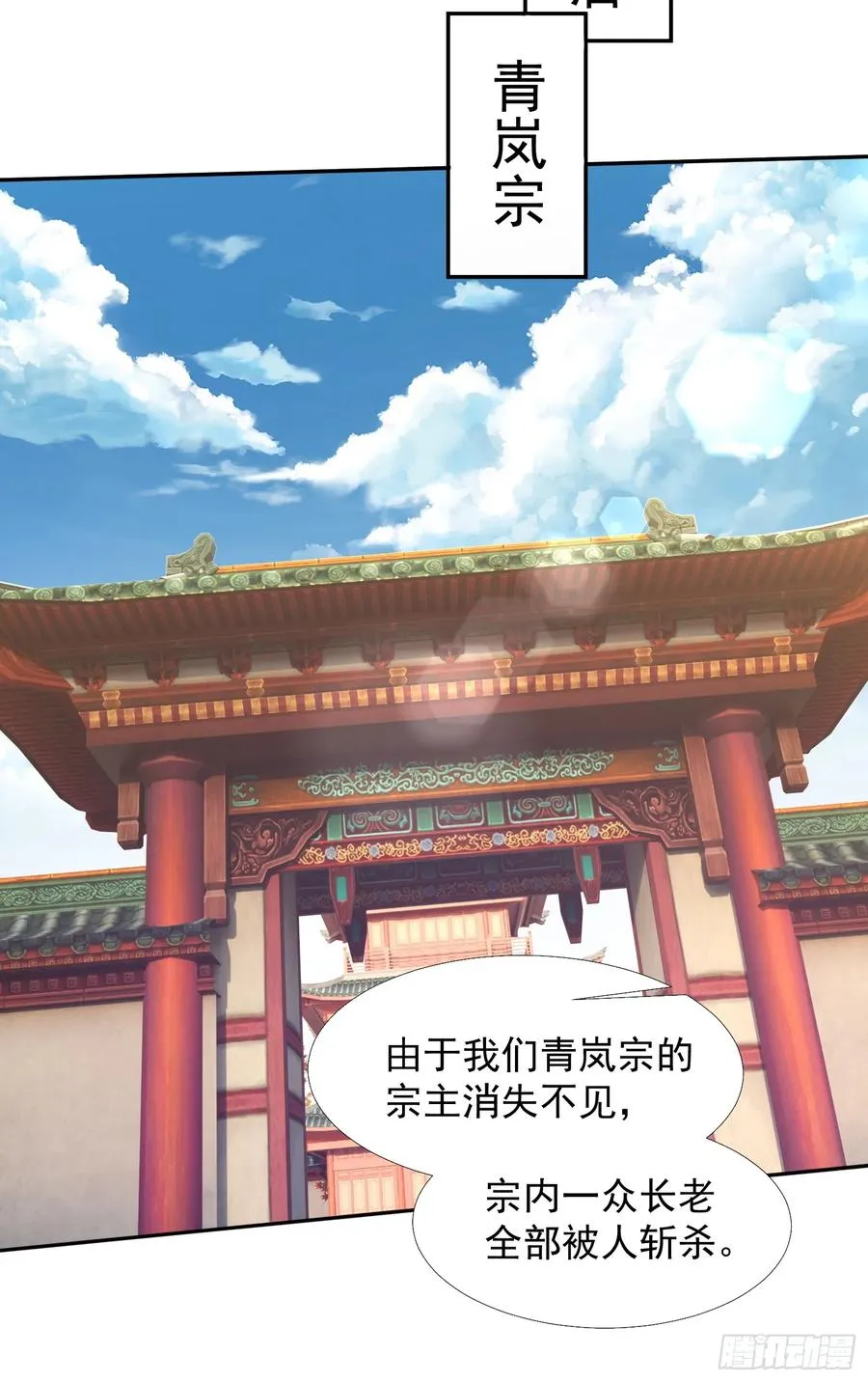 斩杀李青山40