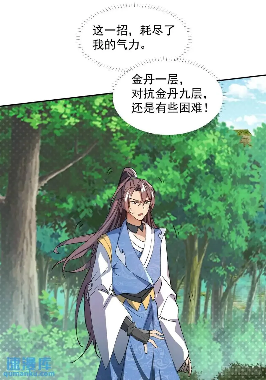 商议叛乱20
