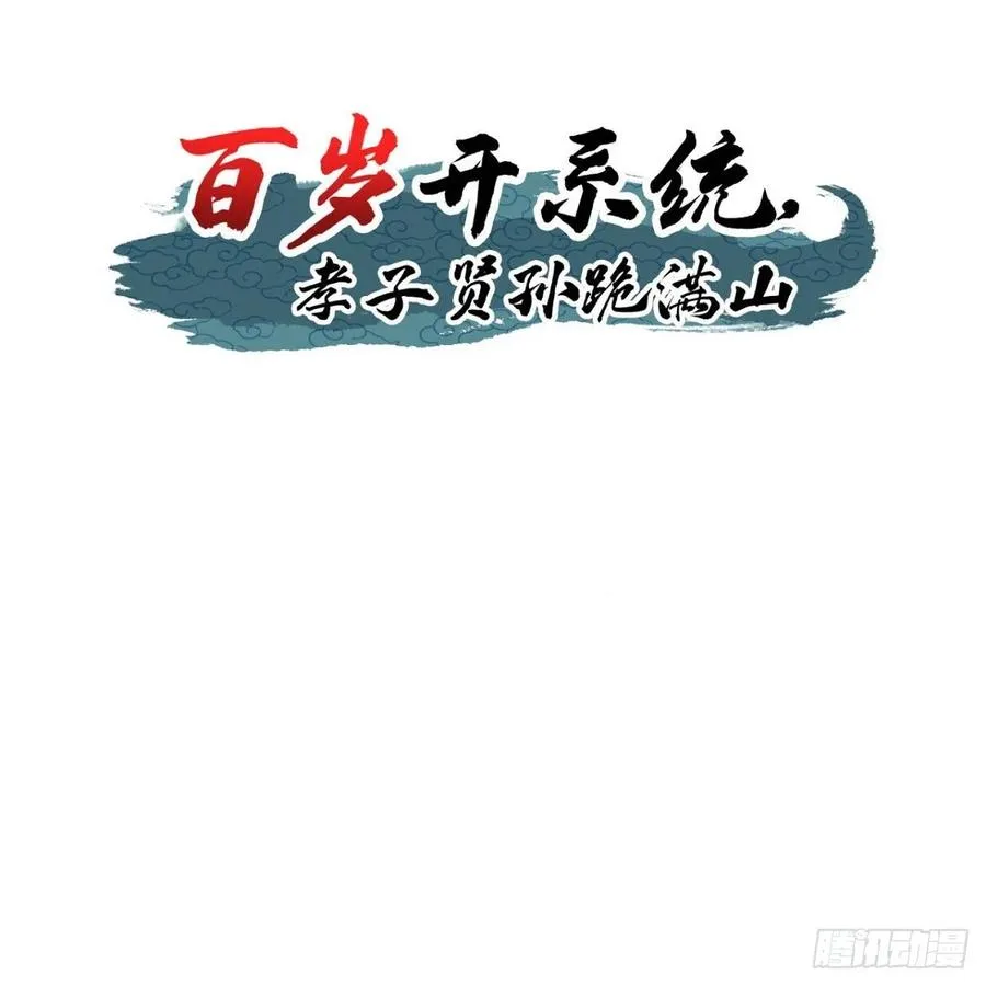 联手，神秘渡劫大能1