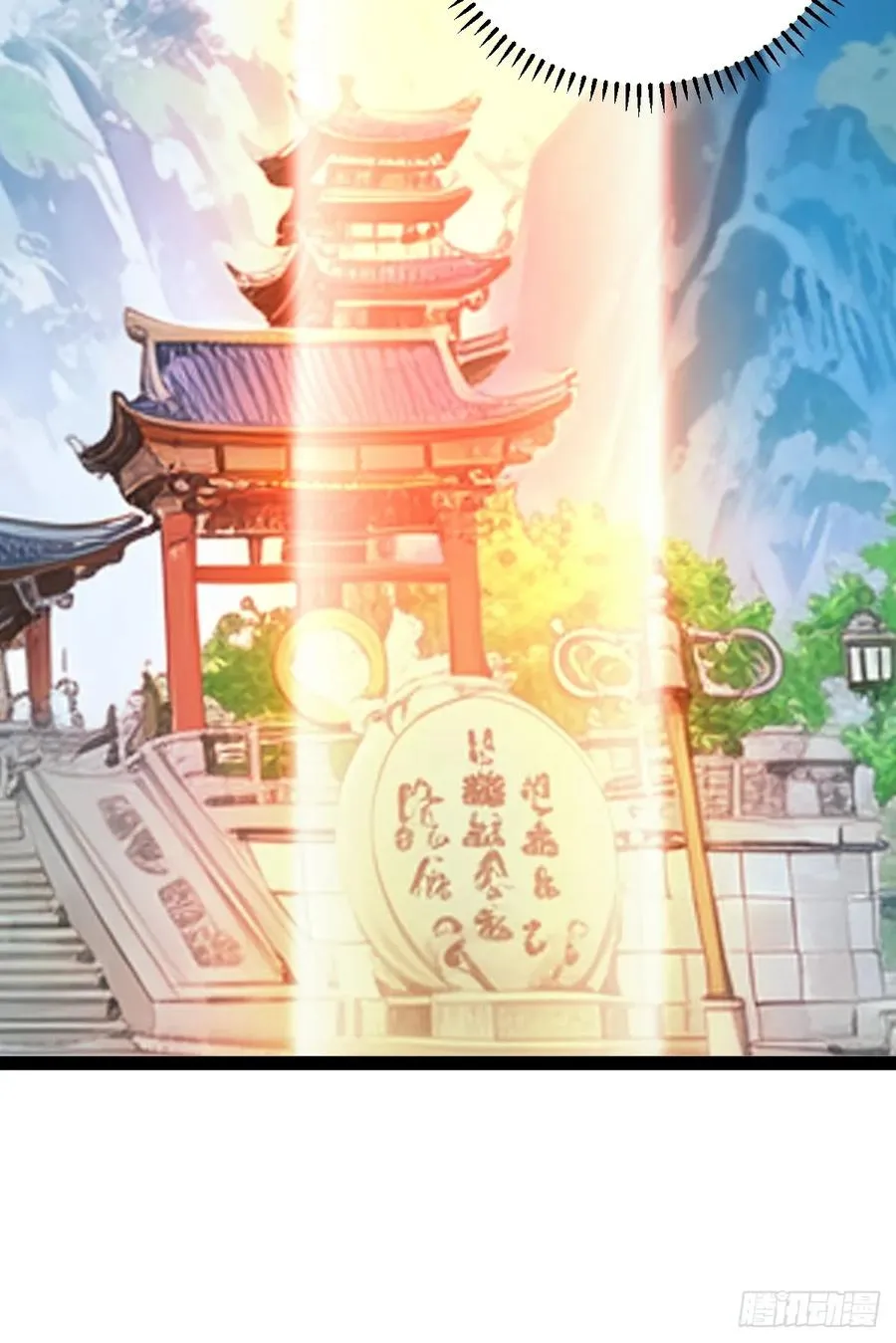 屈辱，萧家第一人41