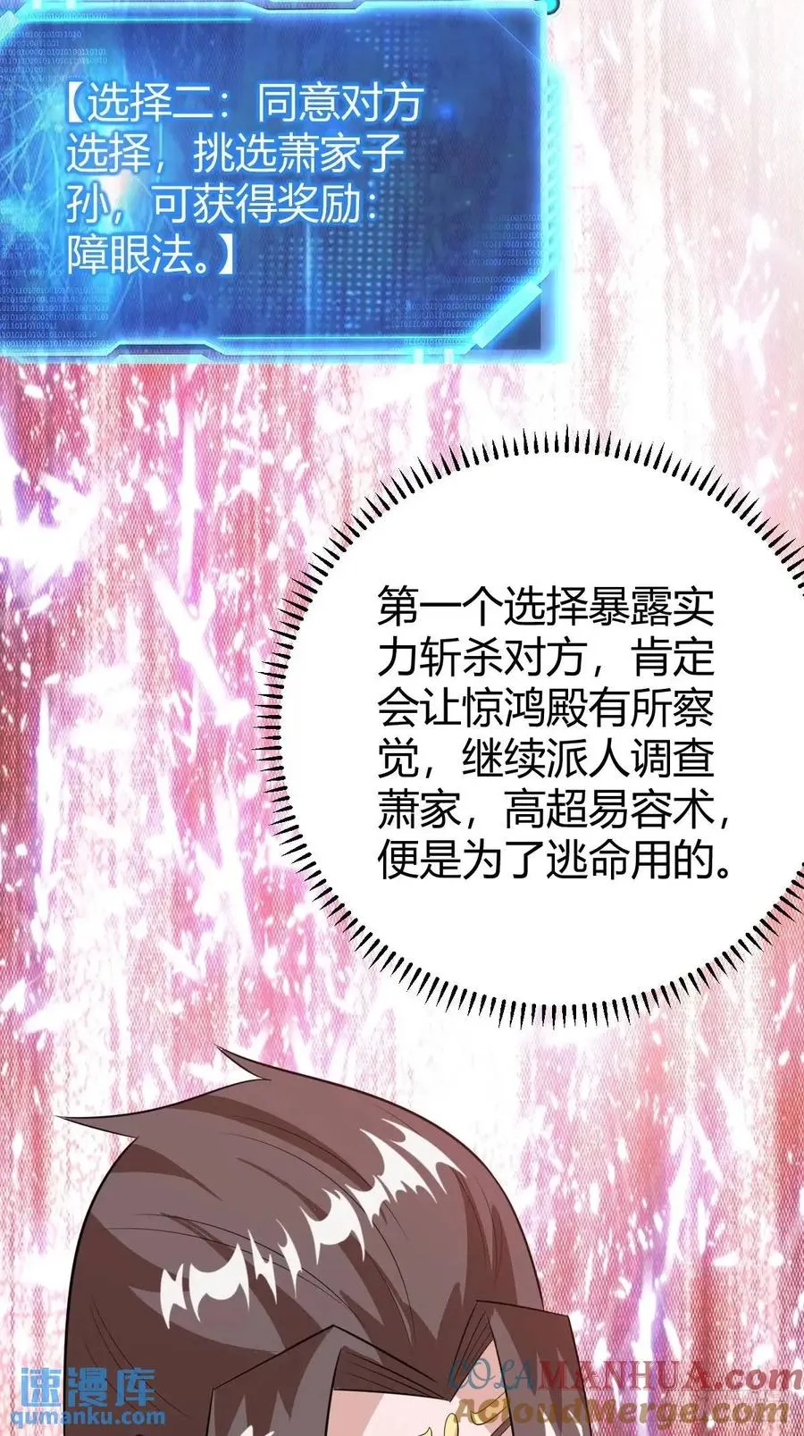 推脱48