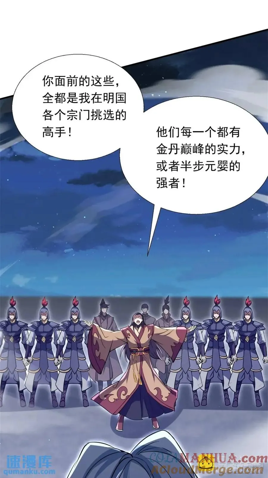 覆灭9
