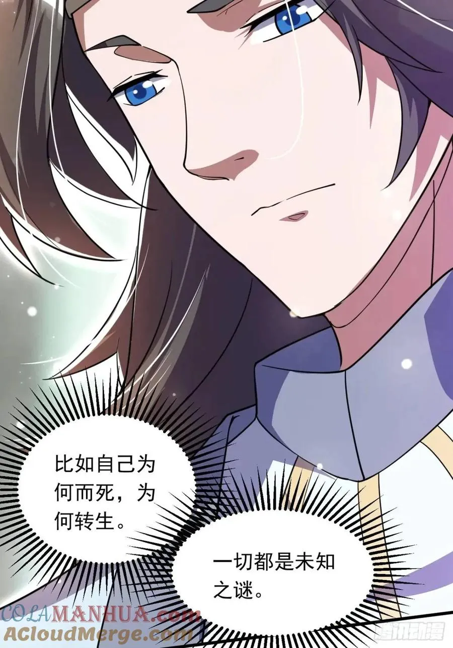 记忆苏醒18