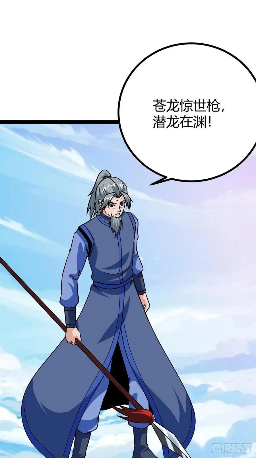 生死仇敌26