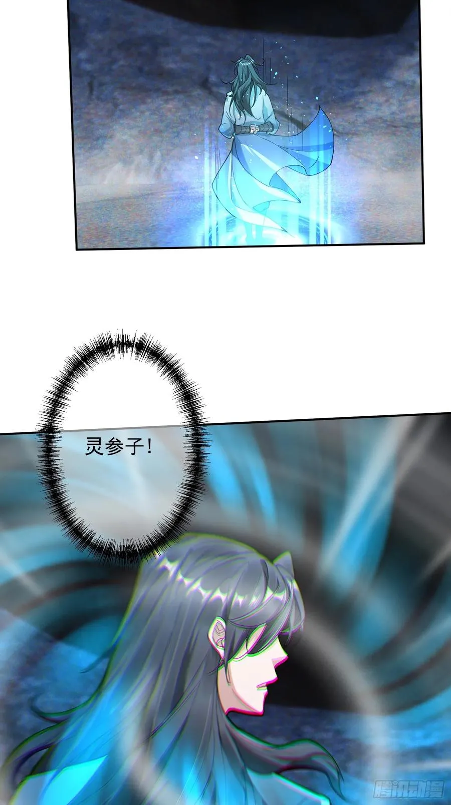 暗魂殿VS天星楼23