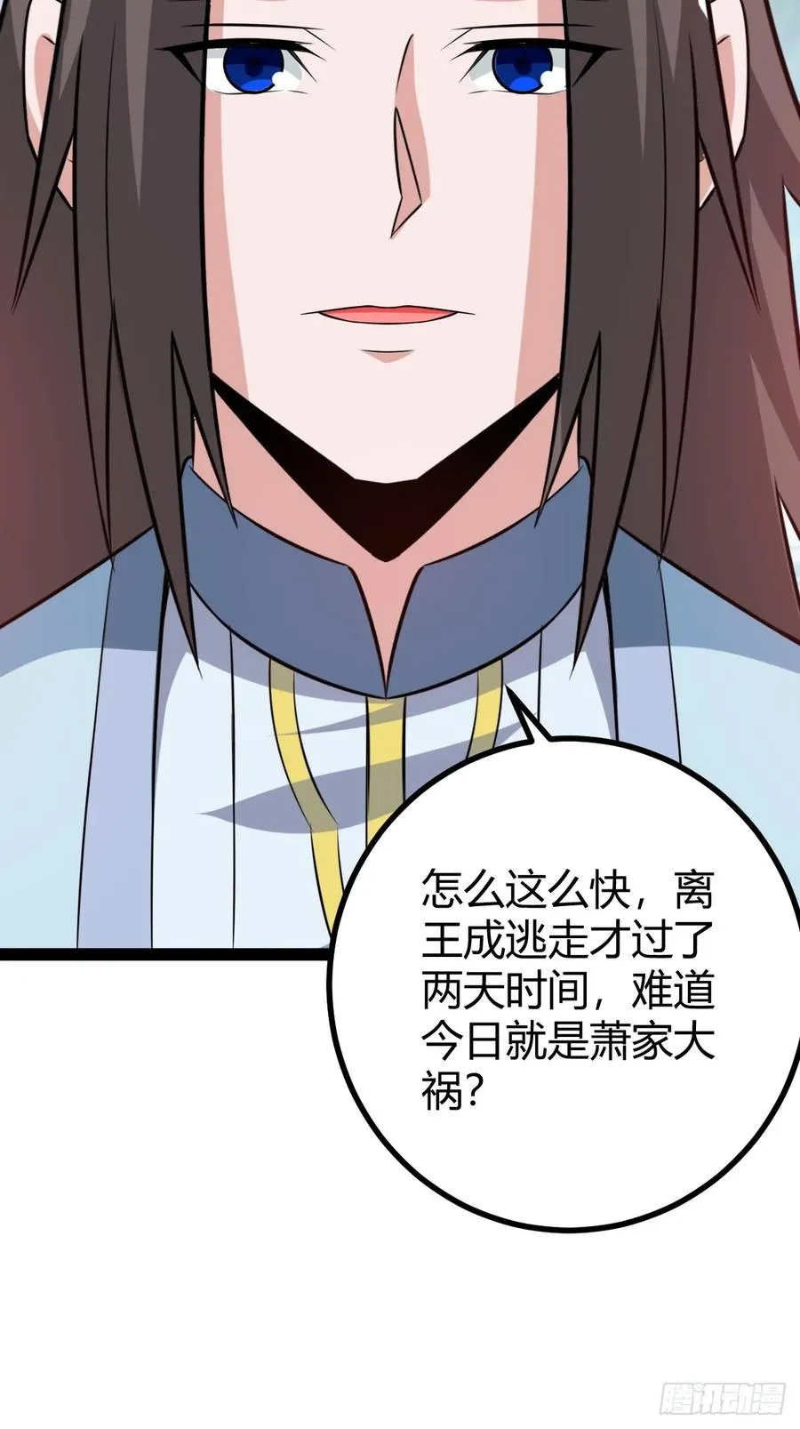 生死仇敌13