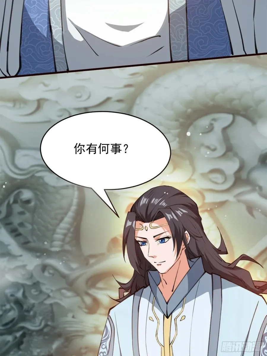 开天地道场，遇千年灵参7