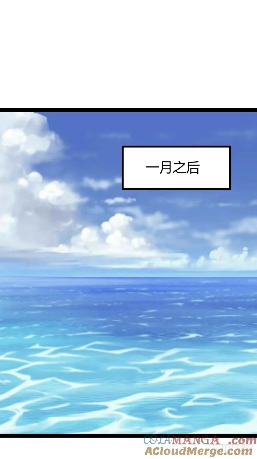 白蟒叶沐云42
