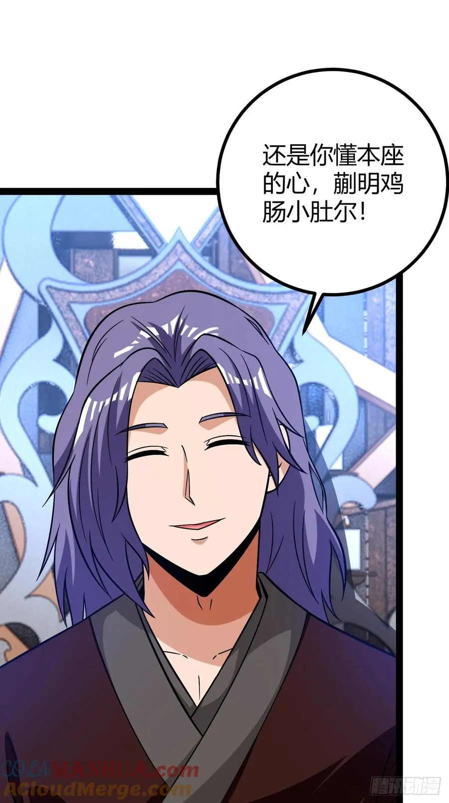 护族之战42