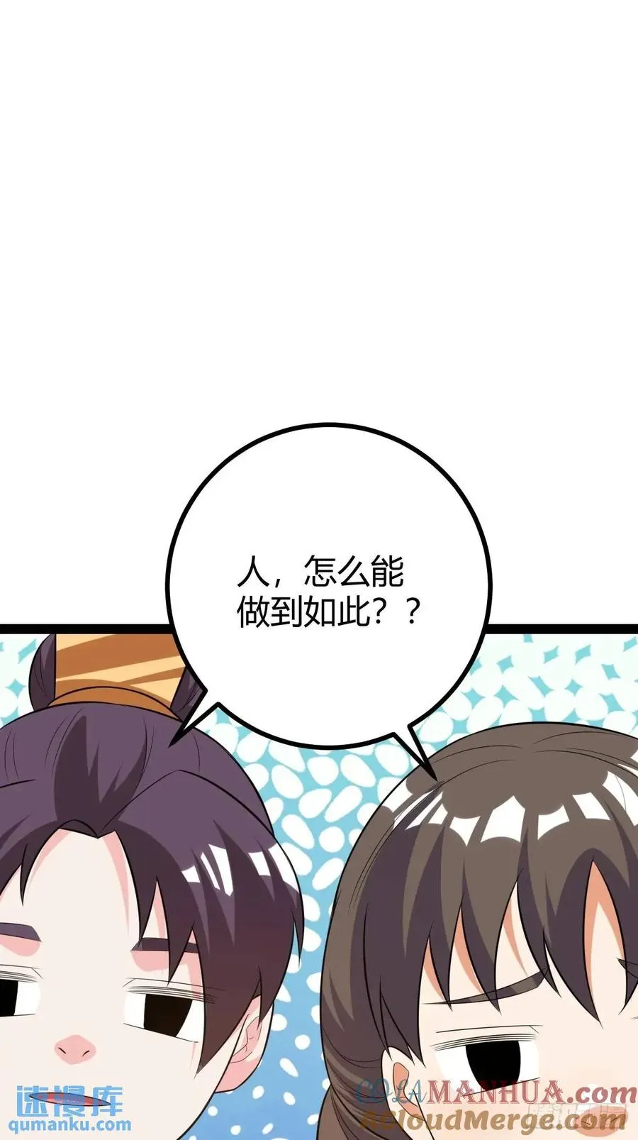一叶障目42