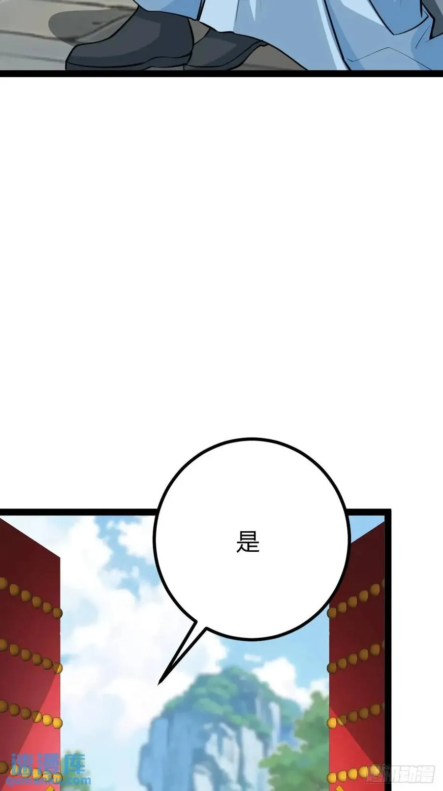 萧家外院的欢乐14