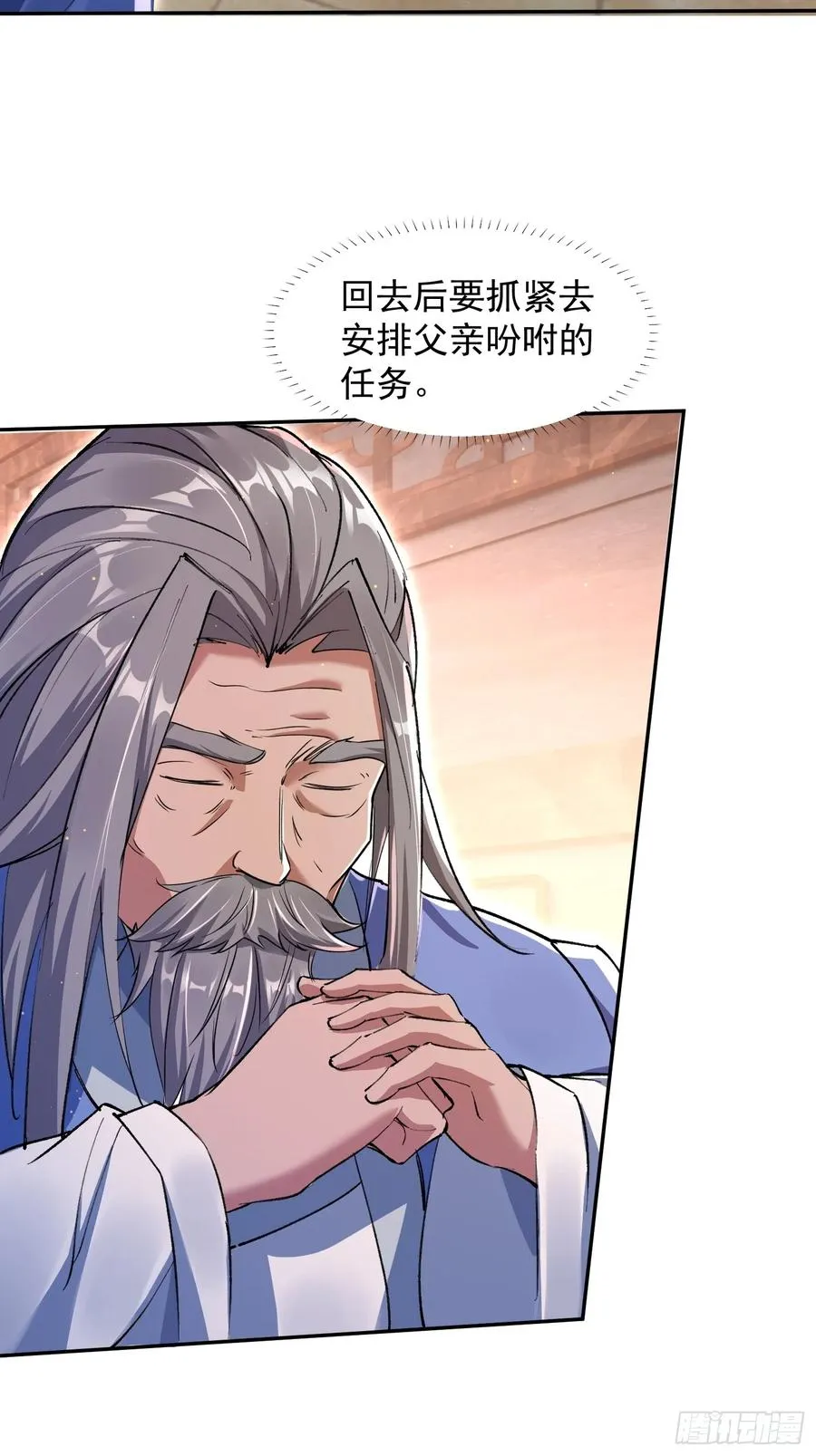 大气运者4