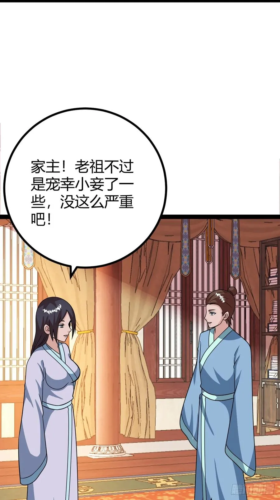 我怀疑父亲已经不是我父亲了38