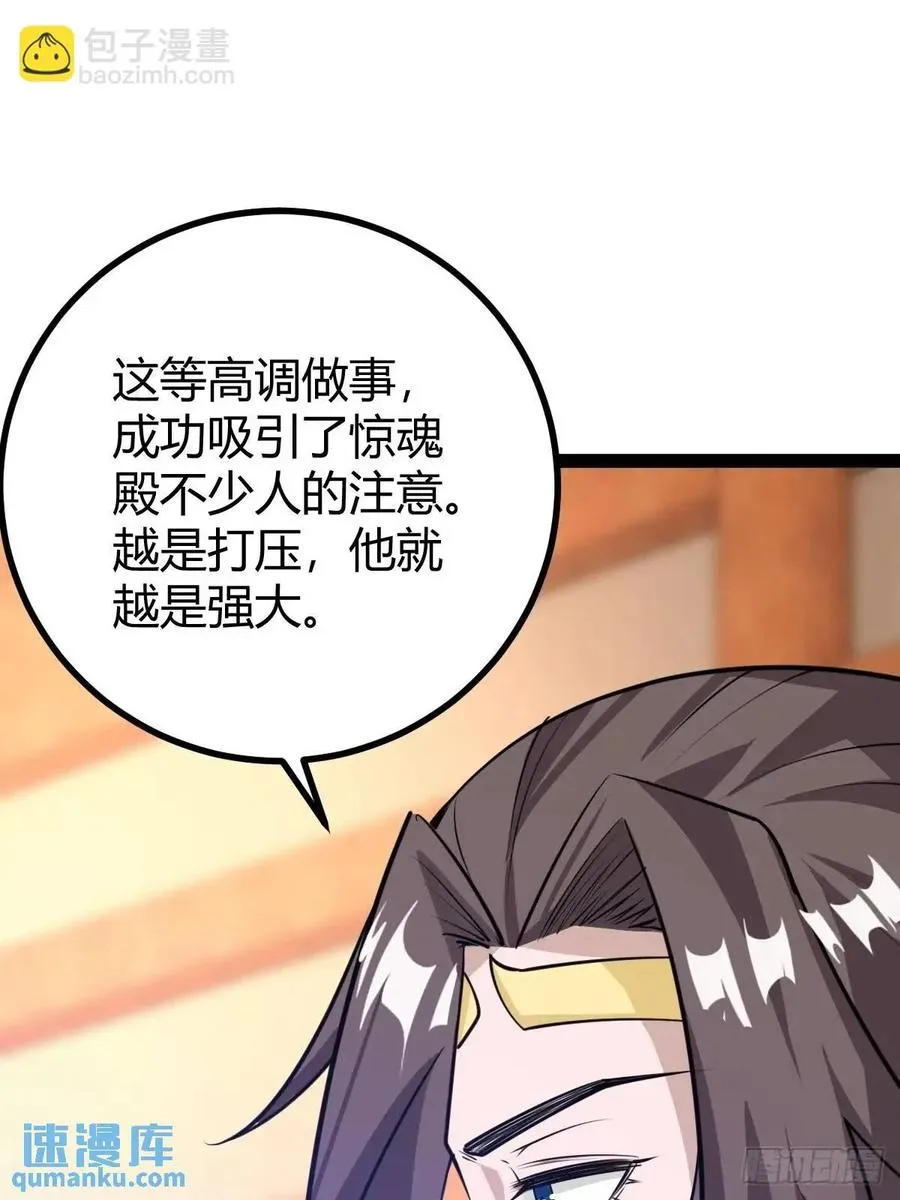 清理明国50