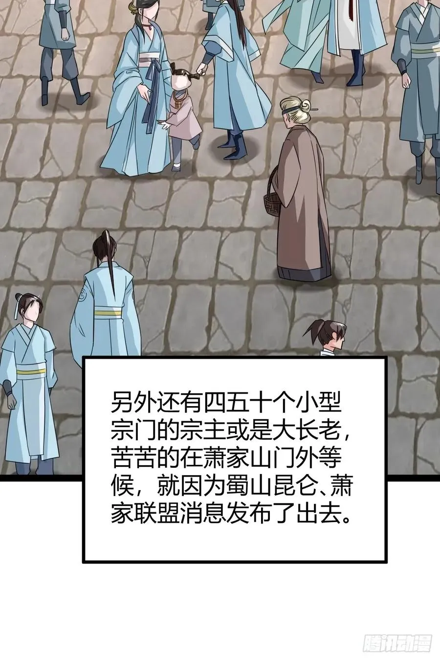 仙级上品延寿丹41