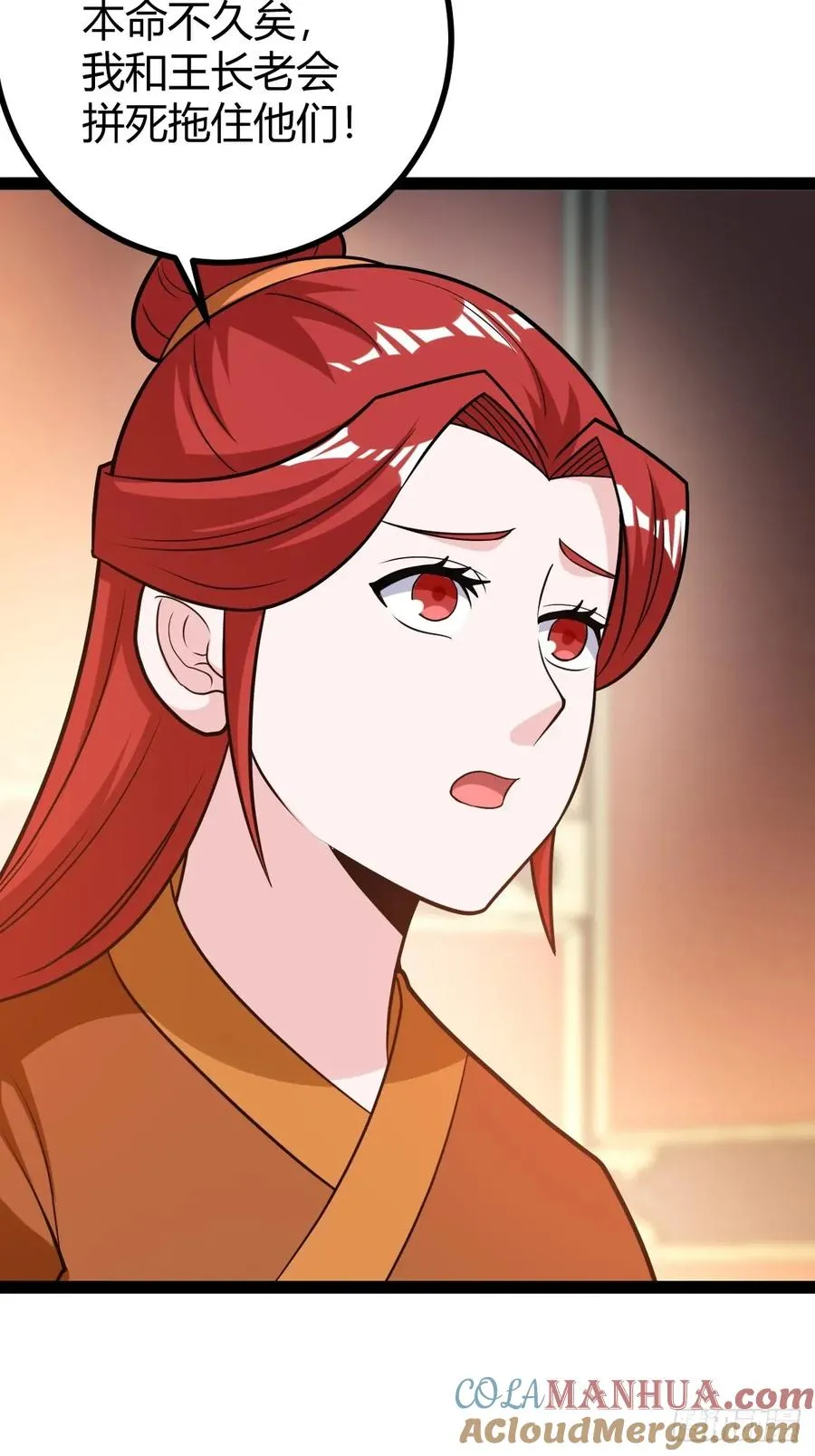 震惊的钟灵菁，女帝降世30