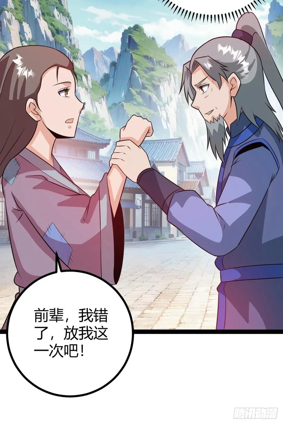 既然没有那就创造17