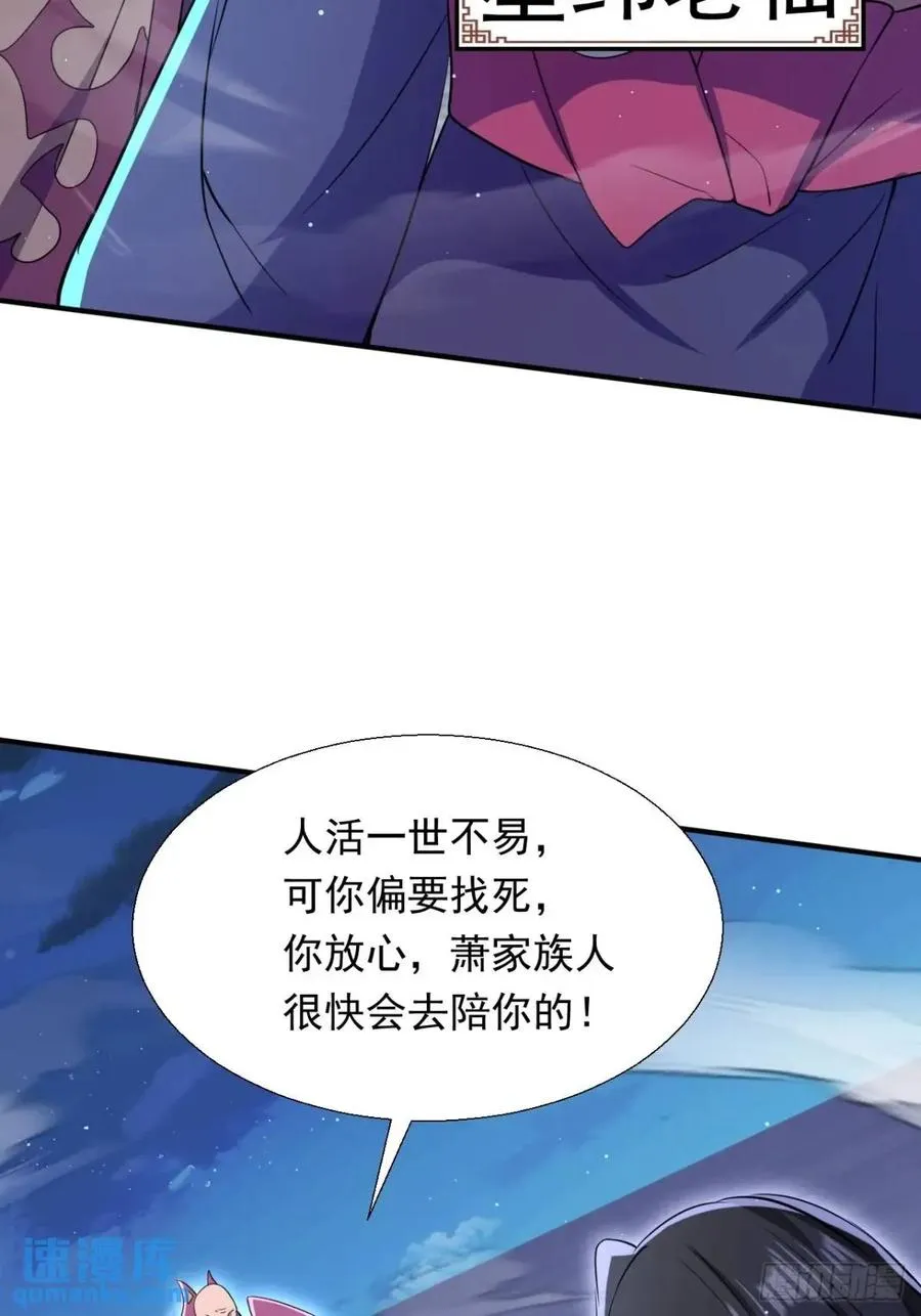 覆灭22