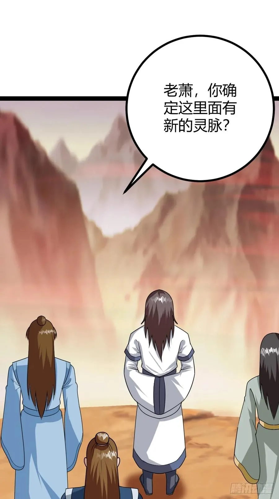 圣地道基，炼魔岭10