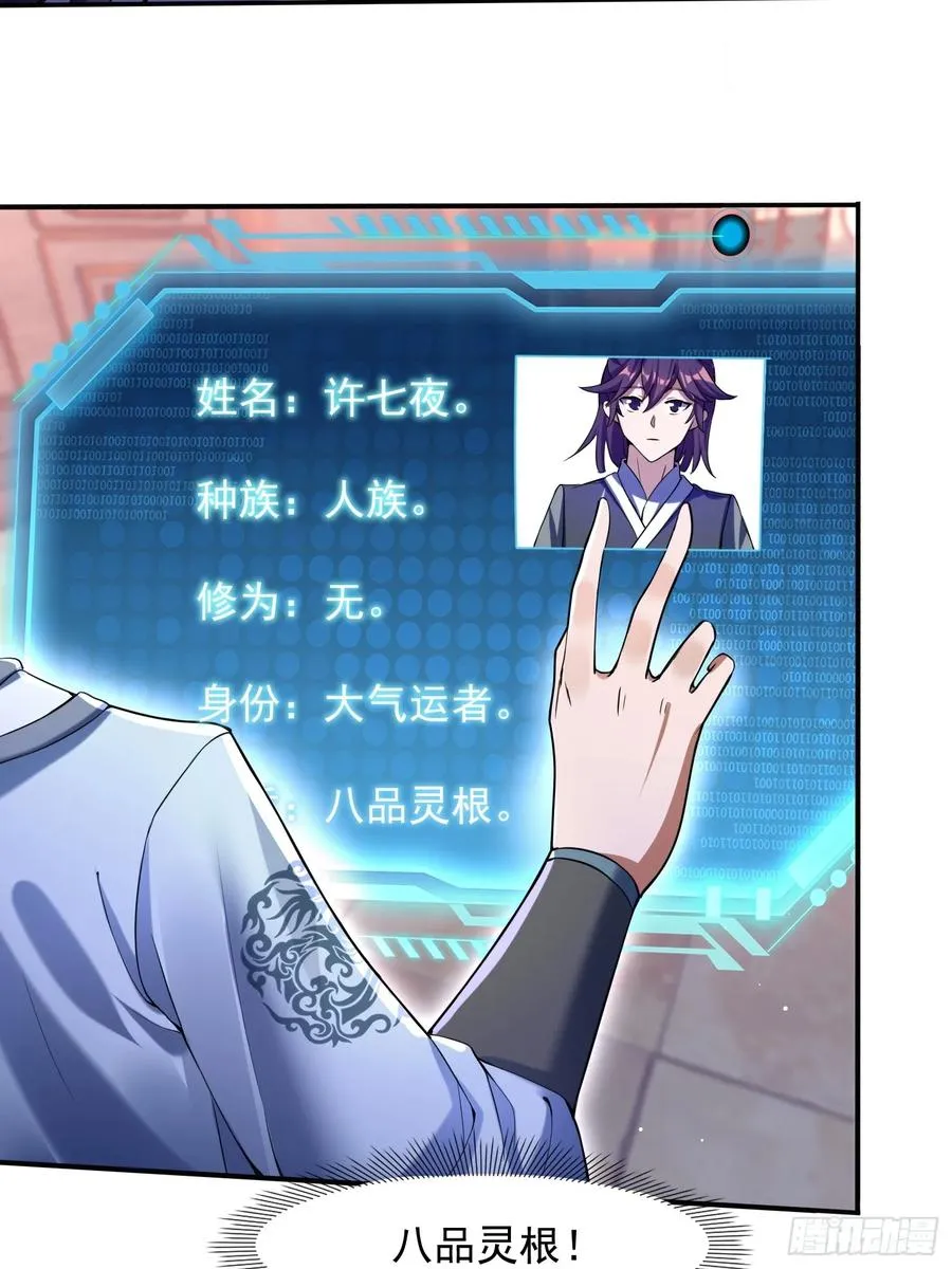 暗魂殿殿主16