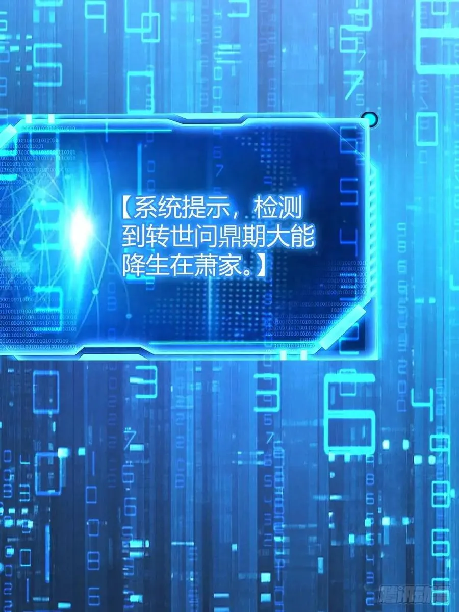 天外箍26