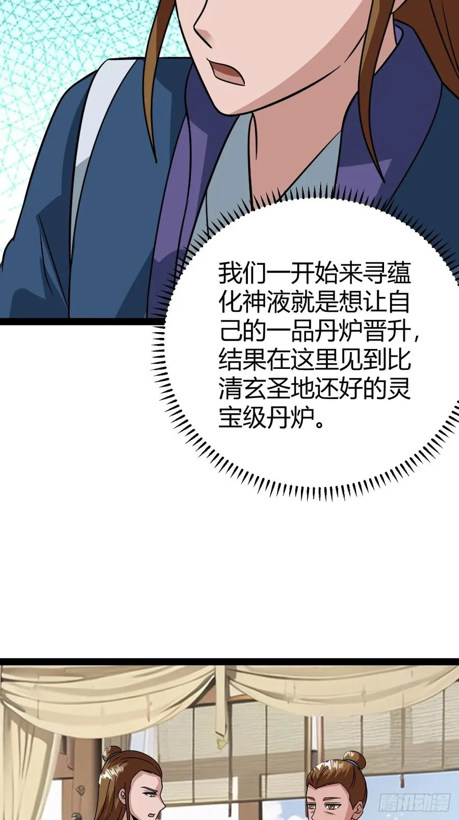奖励， 两位客卿供奉47