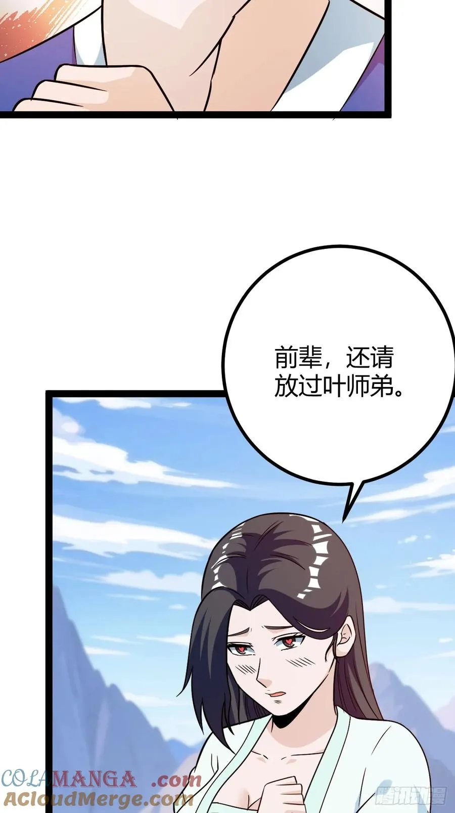 攻略15
