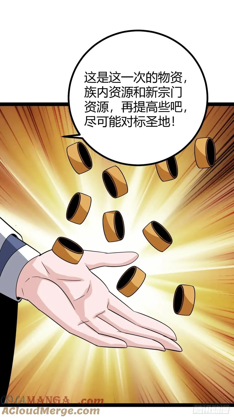 回宗规划42