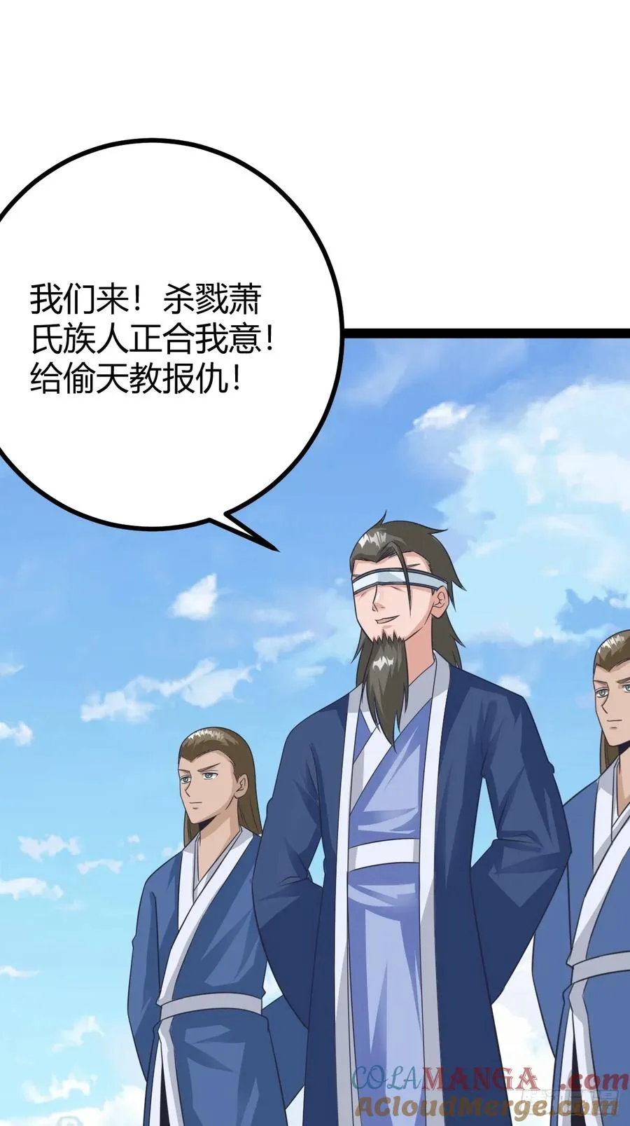 春秋蝉鸣我归来！21