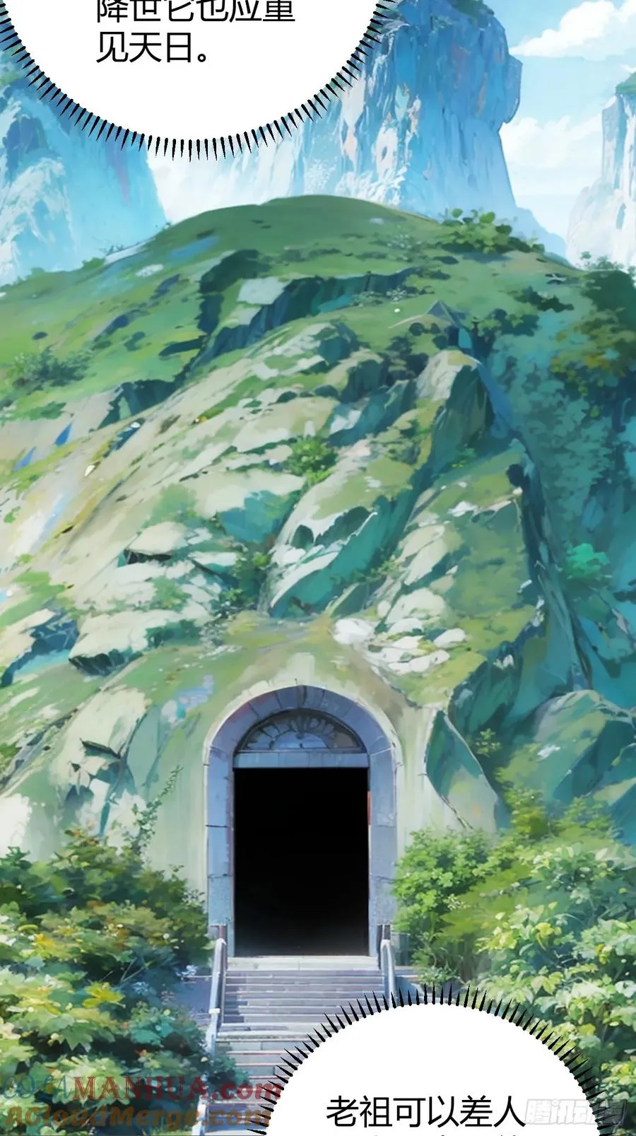 乔峰6