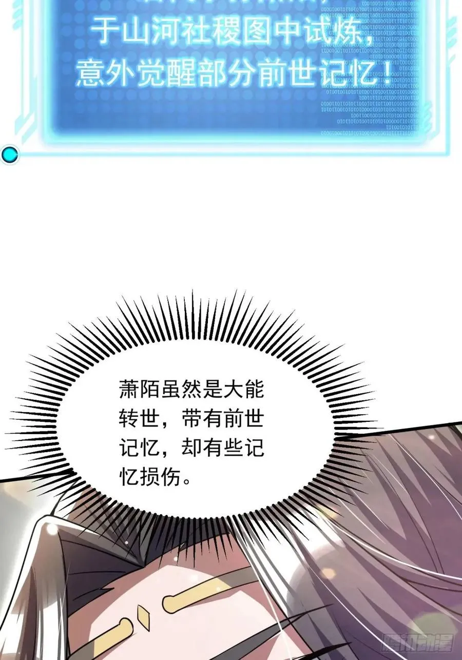 记忆苏醒17