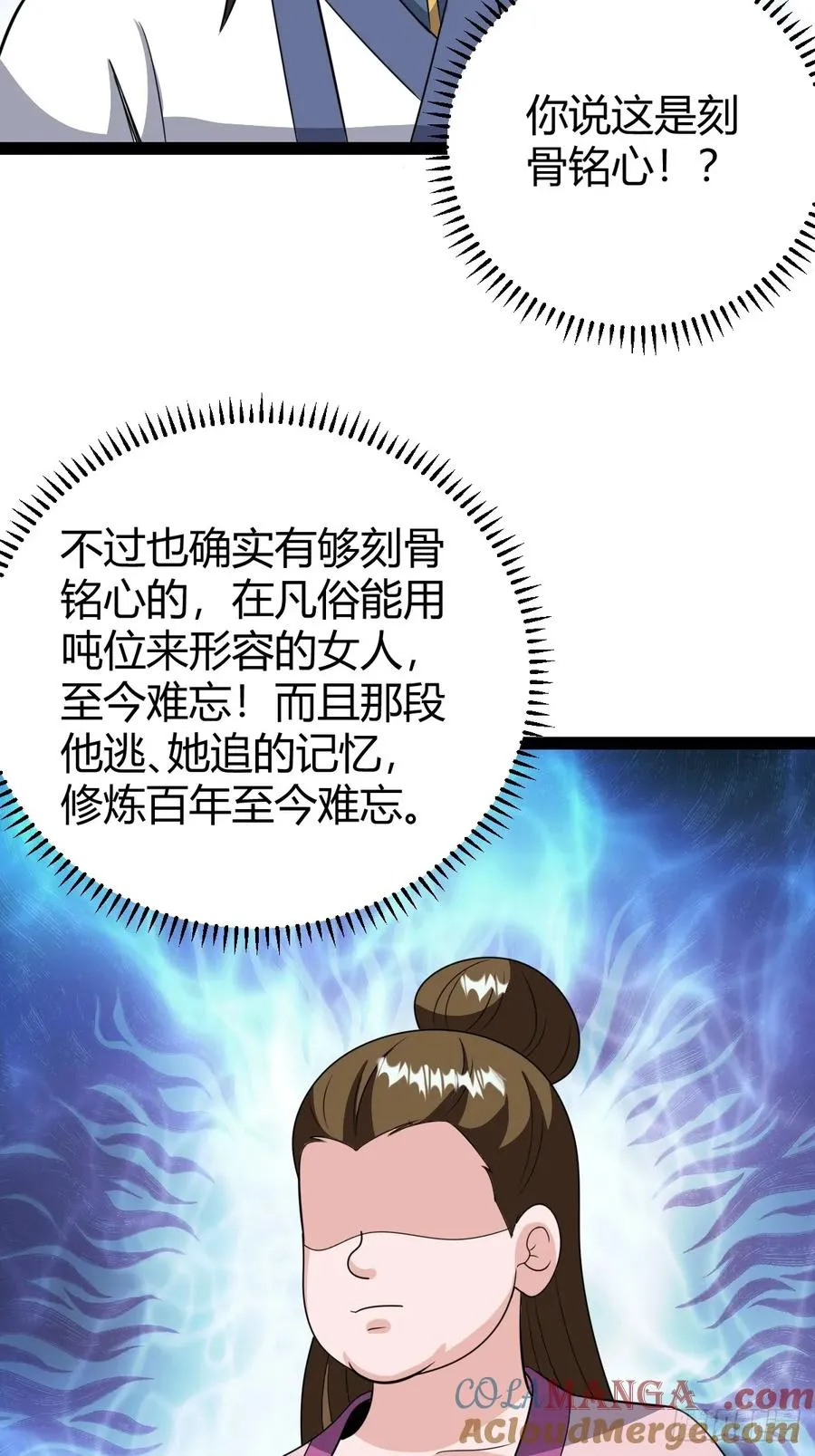 传承之所？断舍离！27