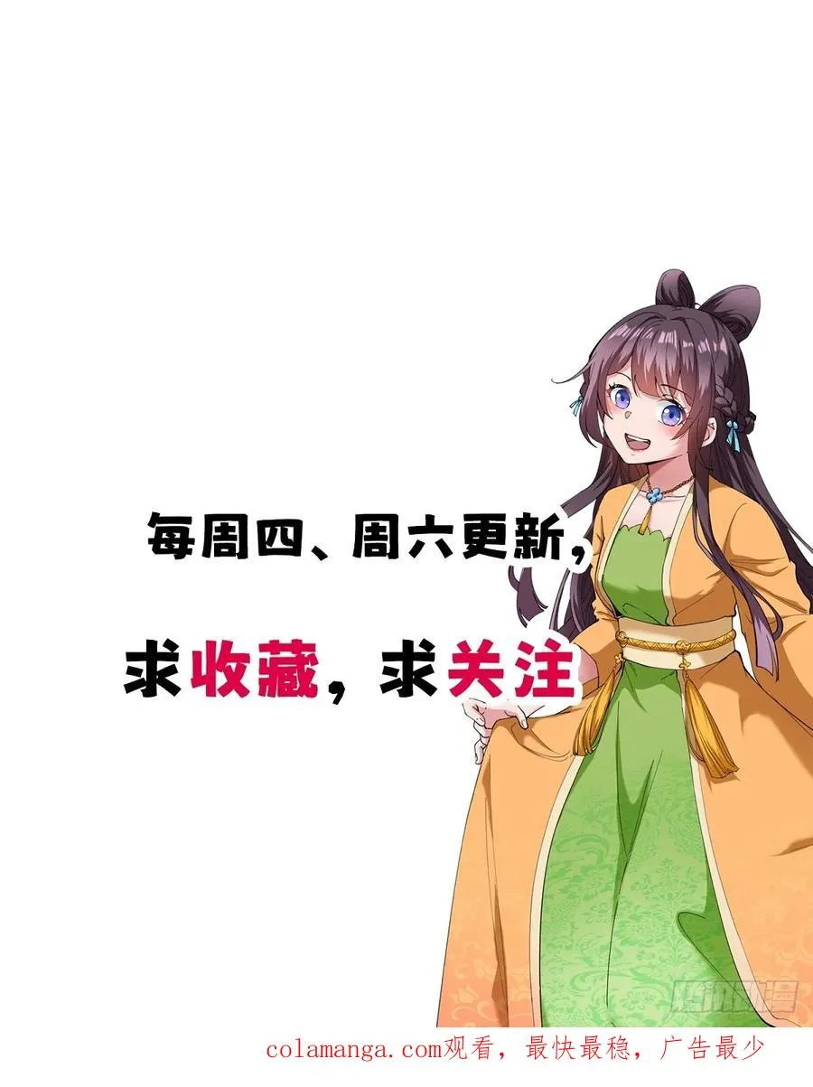 准圣地沐云宗50