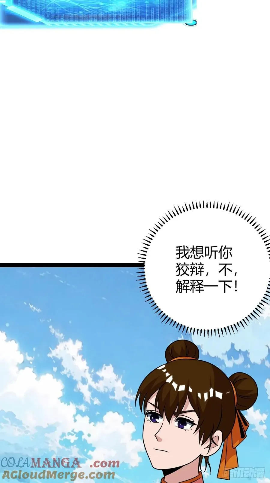 我变成了女人？12